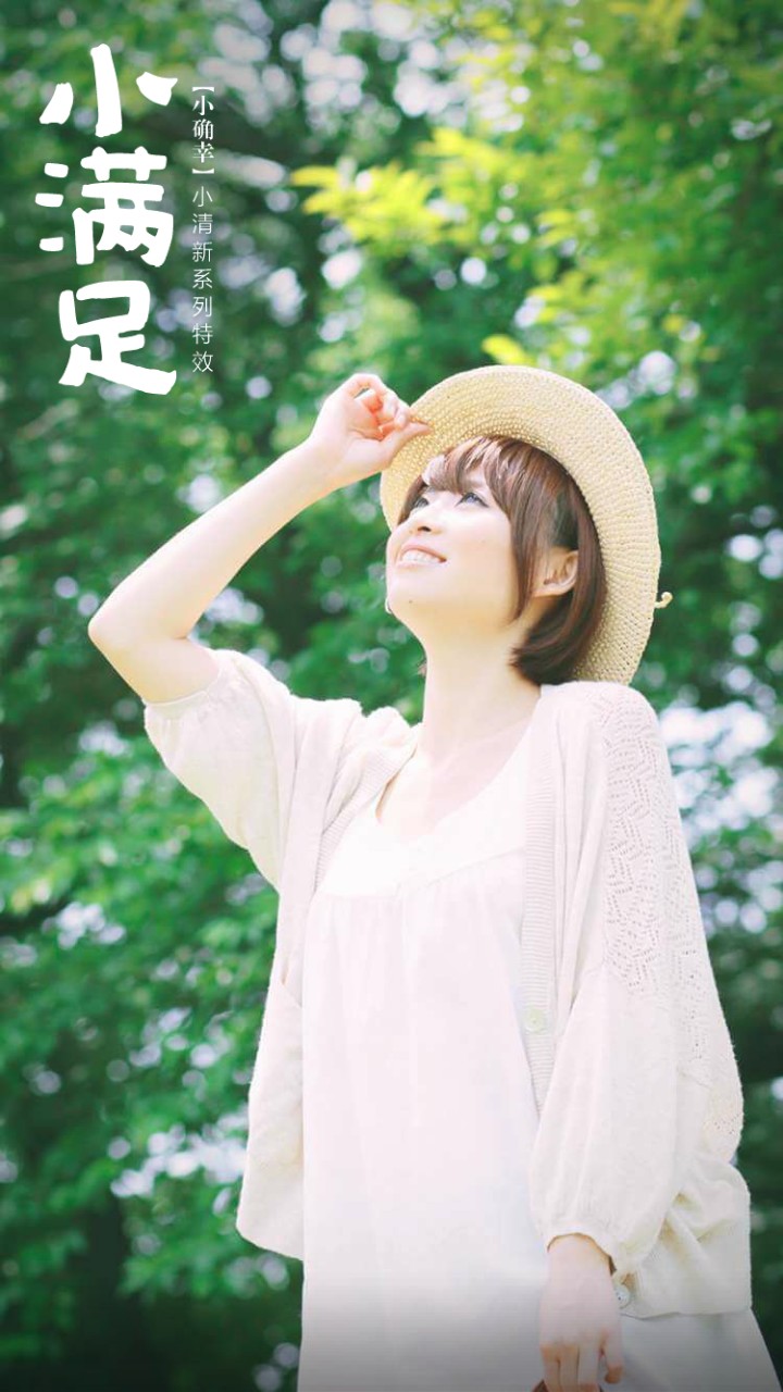 迷你『小清新』锁屏壁纸-手机主题-vivo智能手