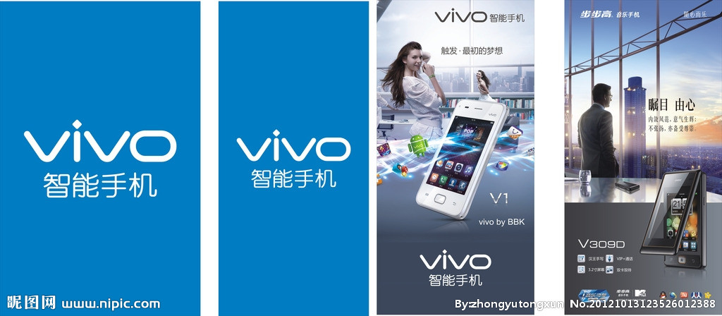 vivo为一个专注于智能手机领域的手机品牌,vivo和追求乐趣