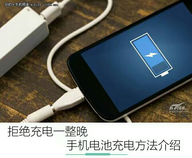 怎样正确给手机充电-玩机技巧-vivo智能手机V粉