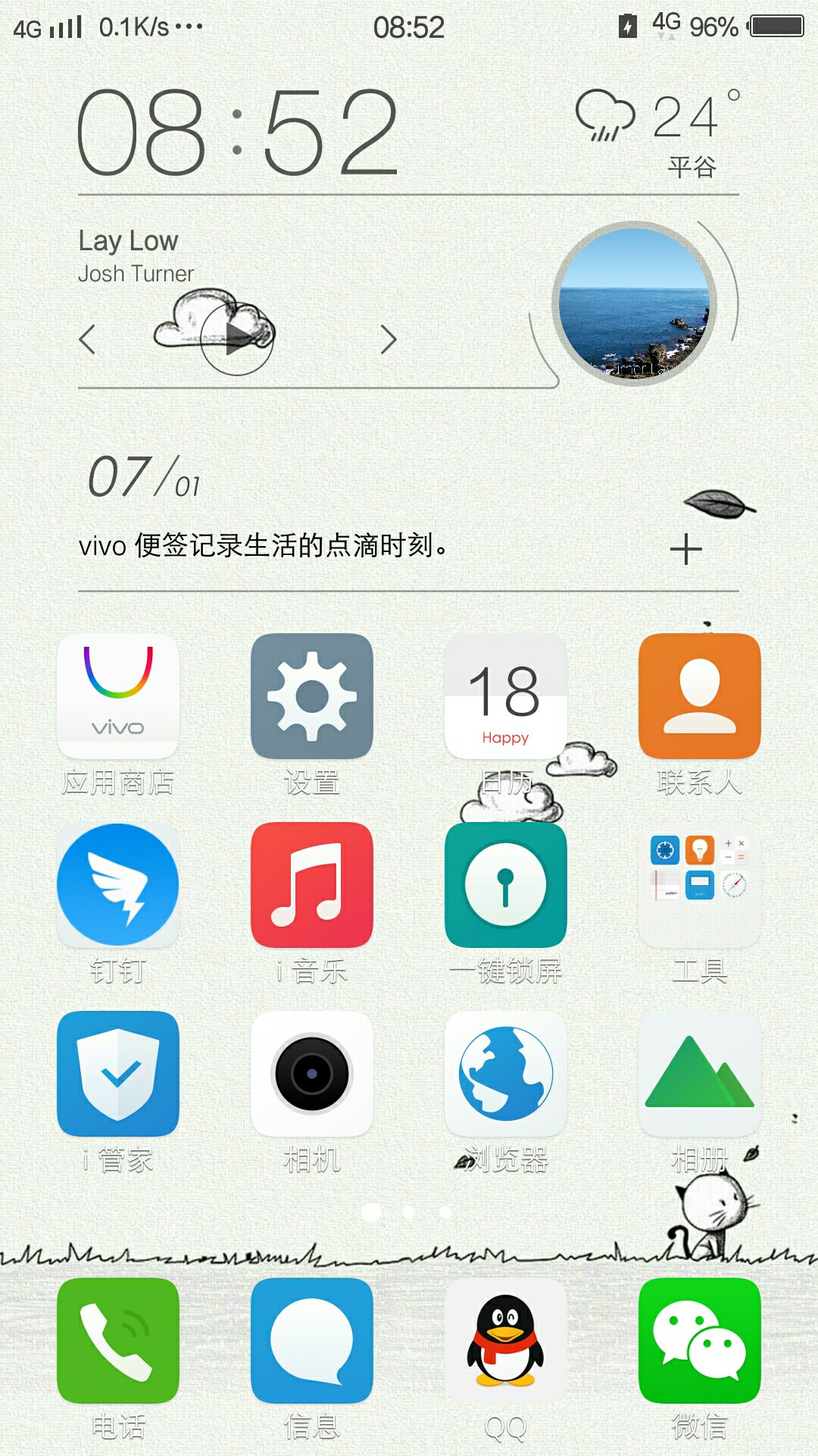 充电标志一直显示什么情况-X系列-vivo智能手机
