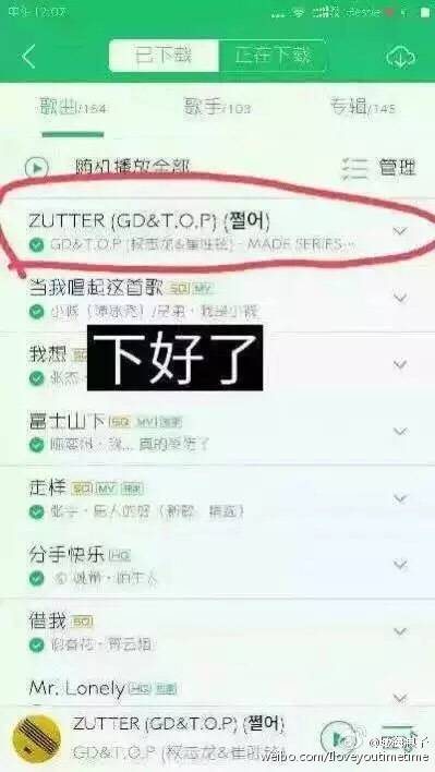 【QQ音乐中的付费歌曲】如何免费下载付费音