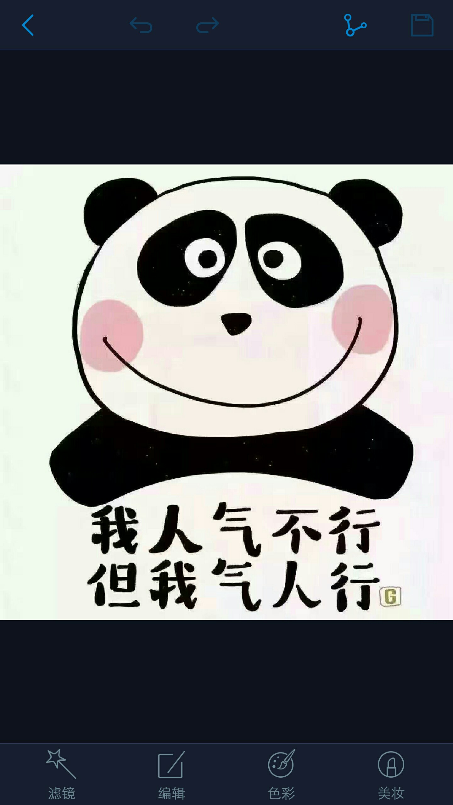 以前用的vivo手机,相册里的照片修改,有增加文