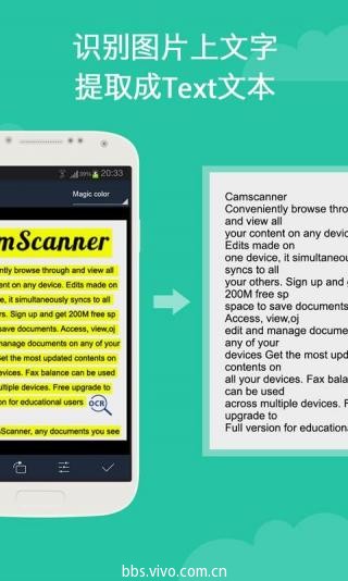 【v粉推荐】扫描全能王,文档管理必备-Xplay系