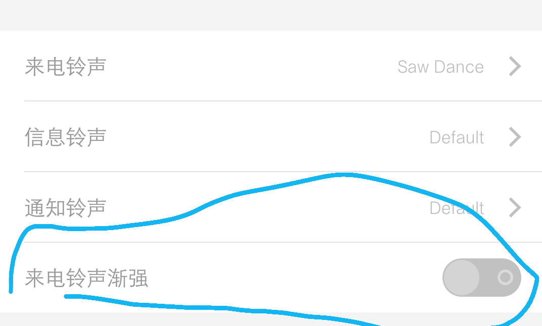 来电铃声最后会自己变大声-X系列-vivo智能手机