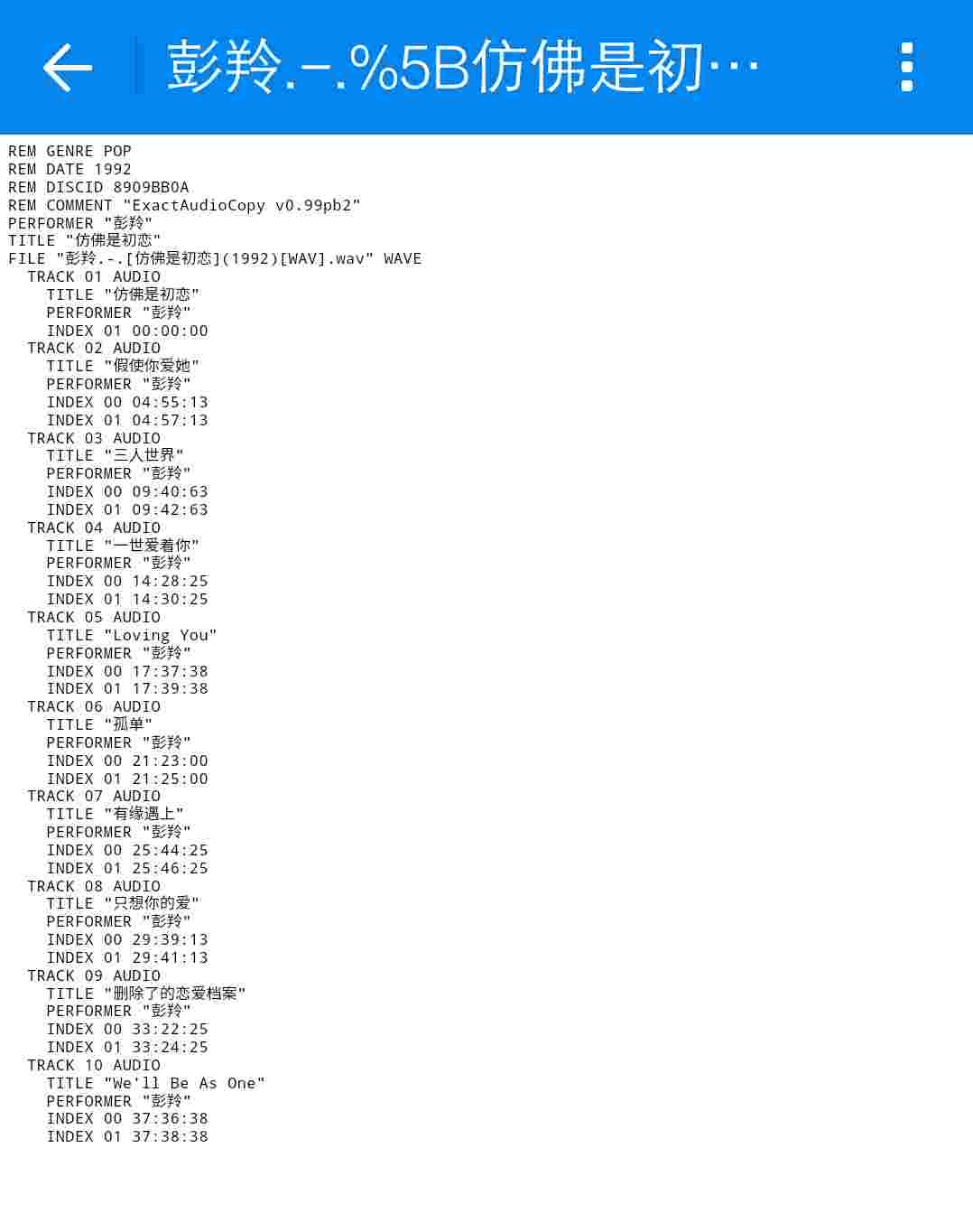 音乐100首歌单完整版 011616ghgizvp5jpibgldg.jpg