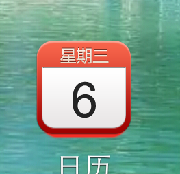 日期桌面图标,不显示更新的的日期-X系列-vivo