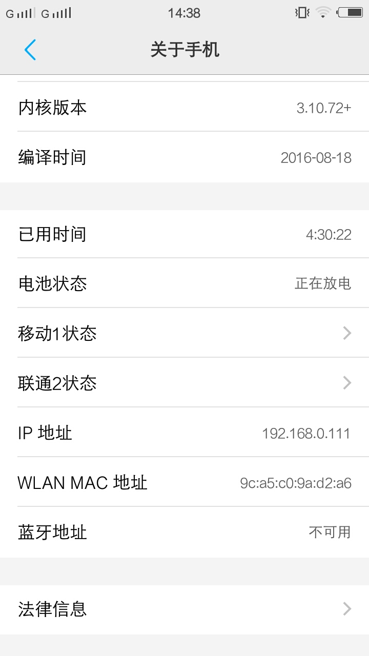 蓝牙地址不可用是什么情况-Y系列及其他-vivo智