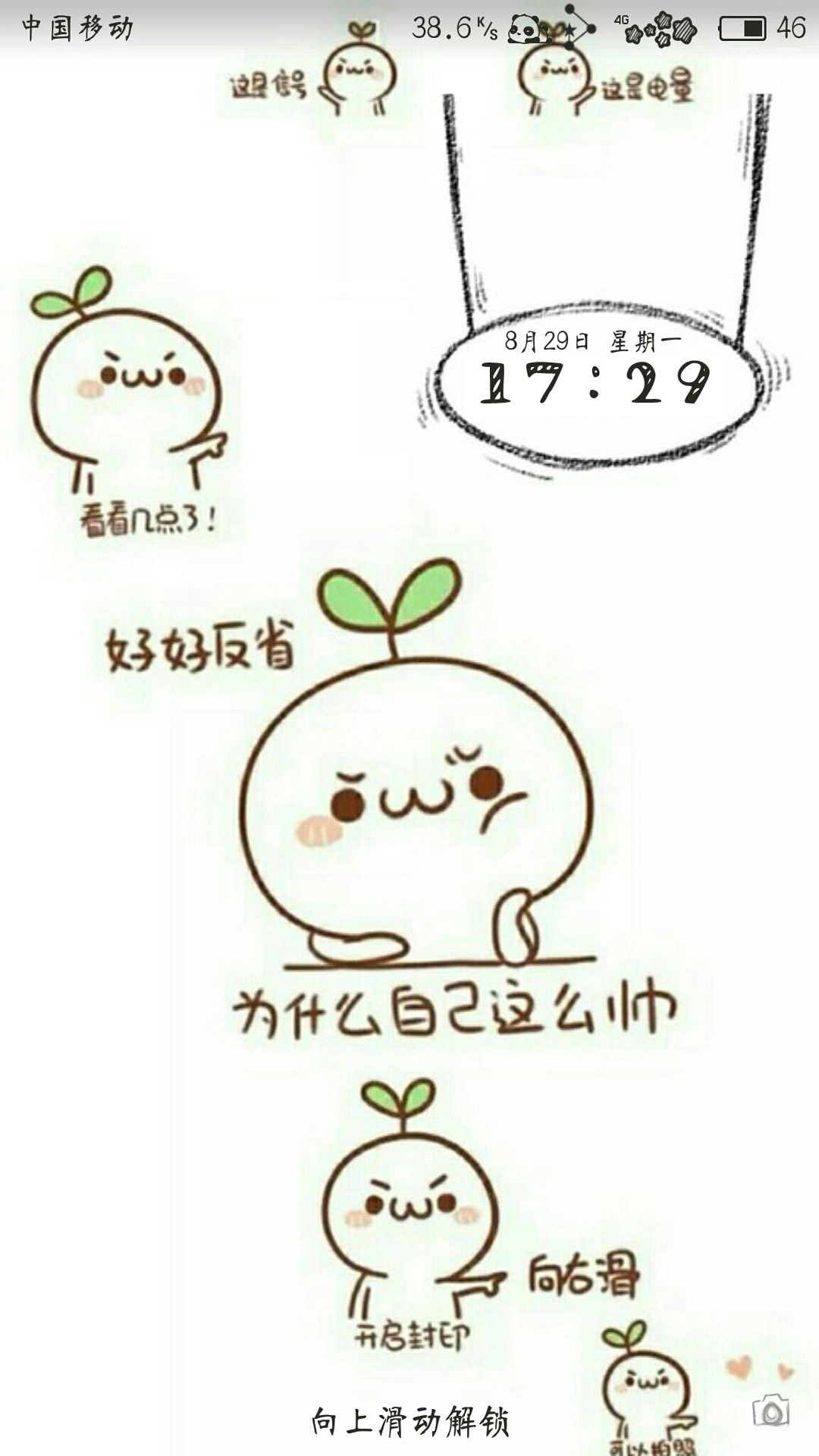 熊猫素材无字表情骗的打针小孩搞笑图片 熊猫素材无字表情骗的打针小孩搞笑图片