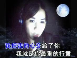 我会枕着你的名字入眠