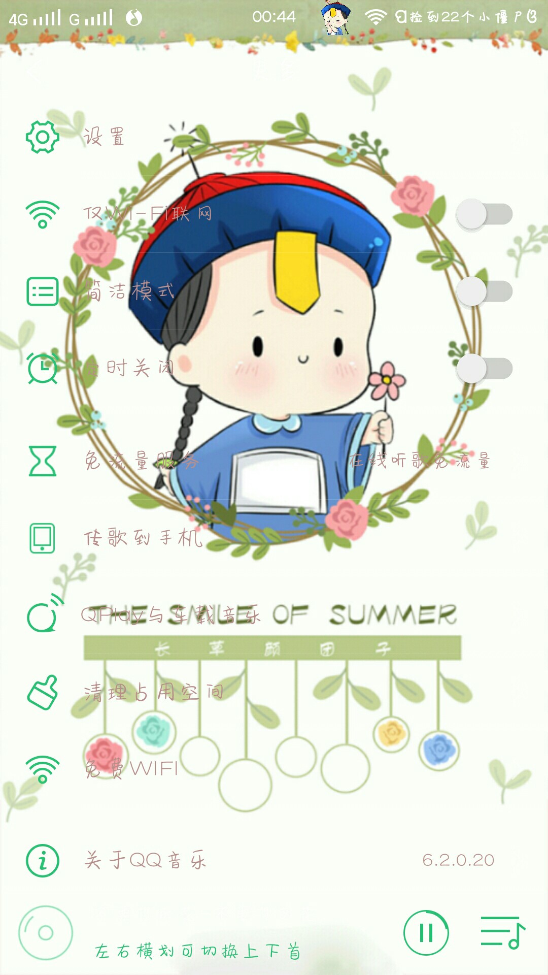 卡通可爱小僵尸VIVOXpl