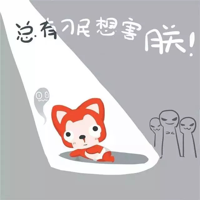 2016最萌流行语,哪句成了你的口头禅?-V粉家