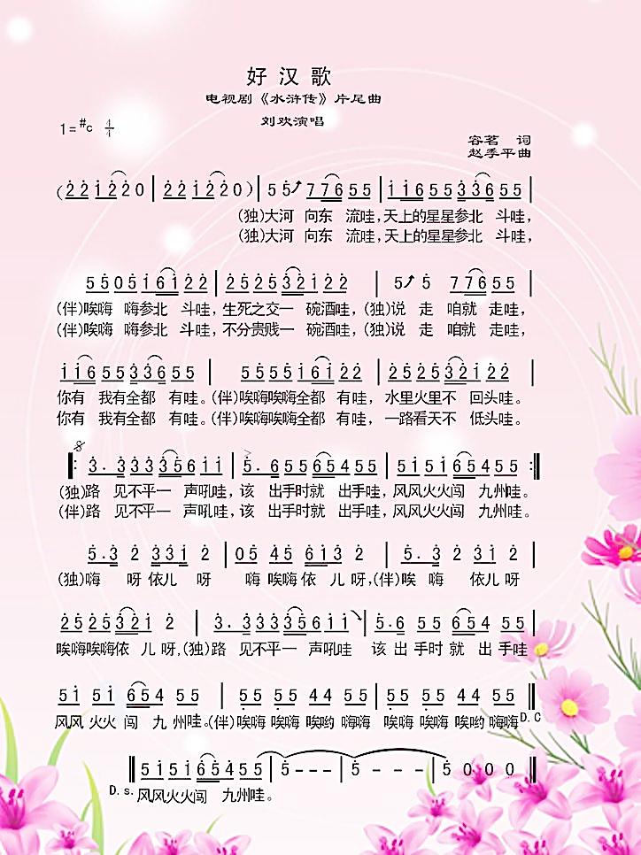 费赠送 简谱和五线谱视频教程大全