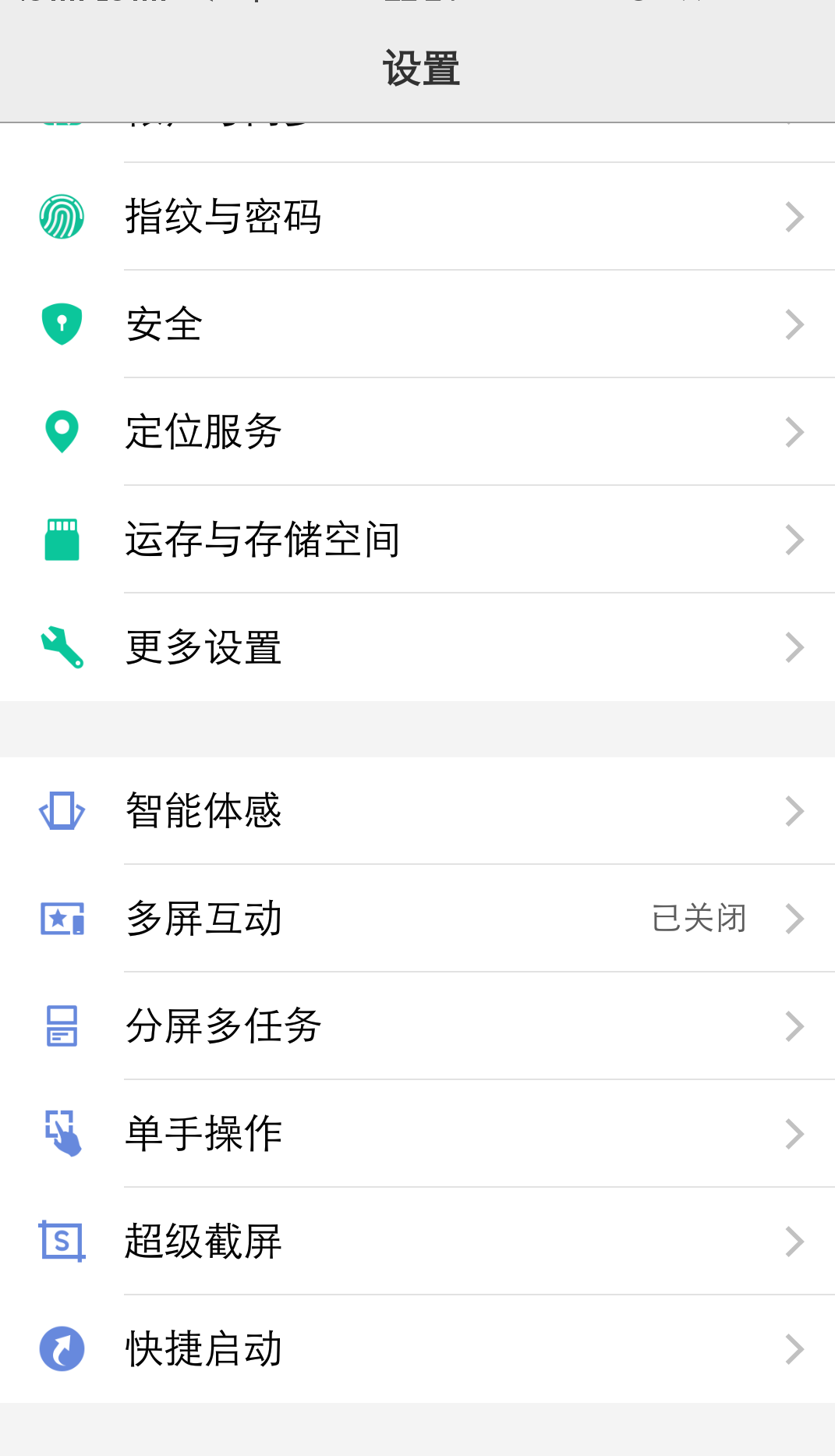 x7p怎么才能登录两个微信?-X系列-vivo智能手