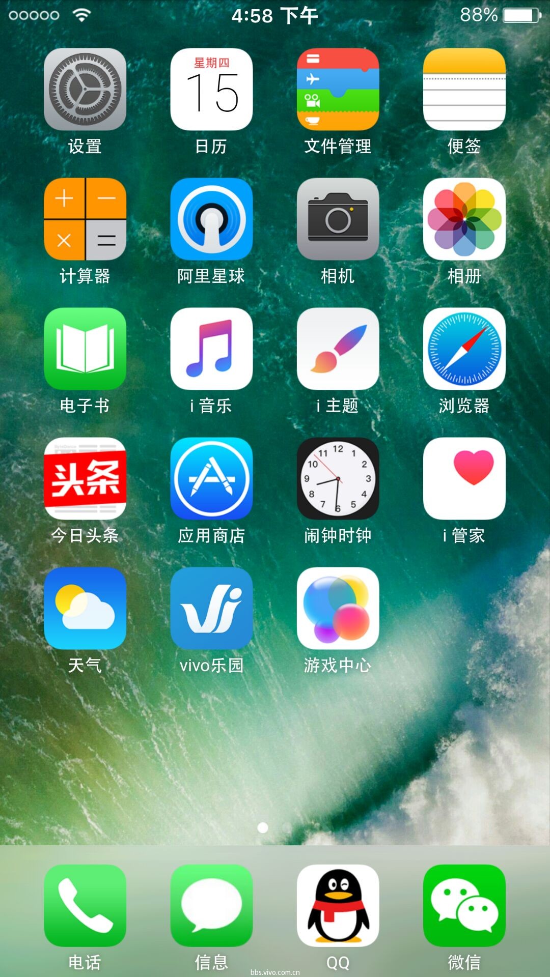 【玩机秀】这样做,可以让你的vivo手机操作界面更像苹果ios