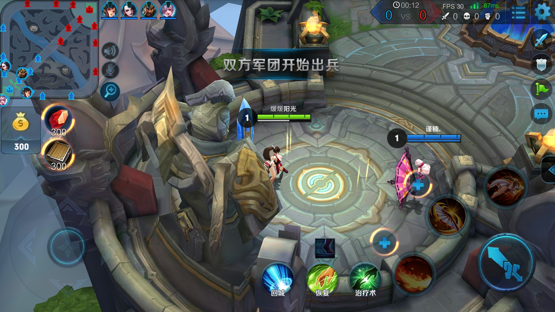 【好游戏】欢迎来到王者荣耀