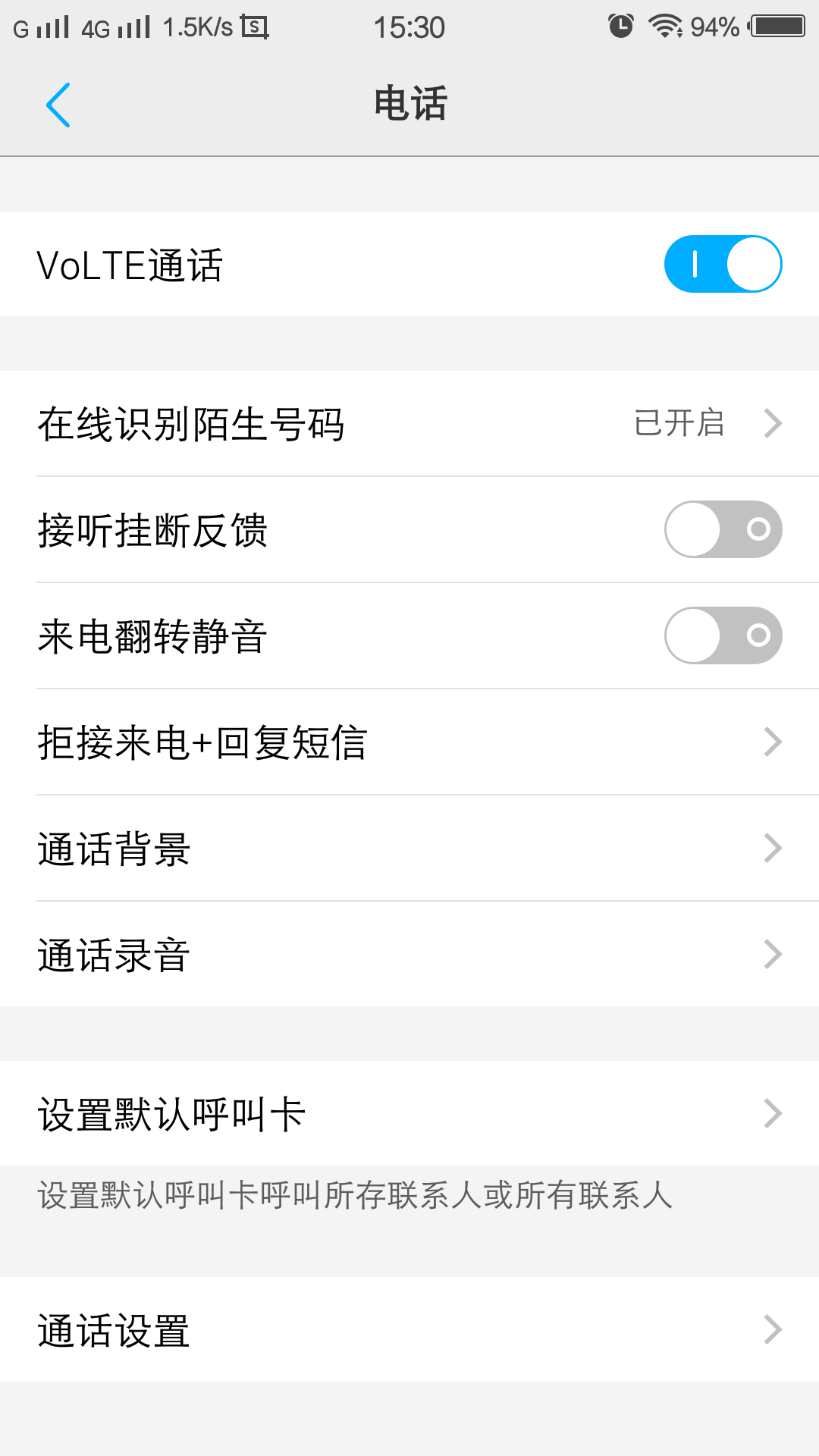 X7顶部WIFI旁边的HD是什么意思,怎么关闭-X系