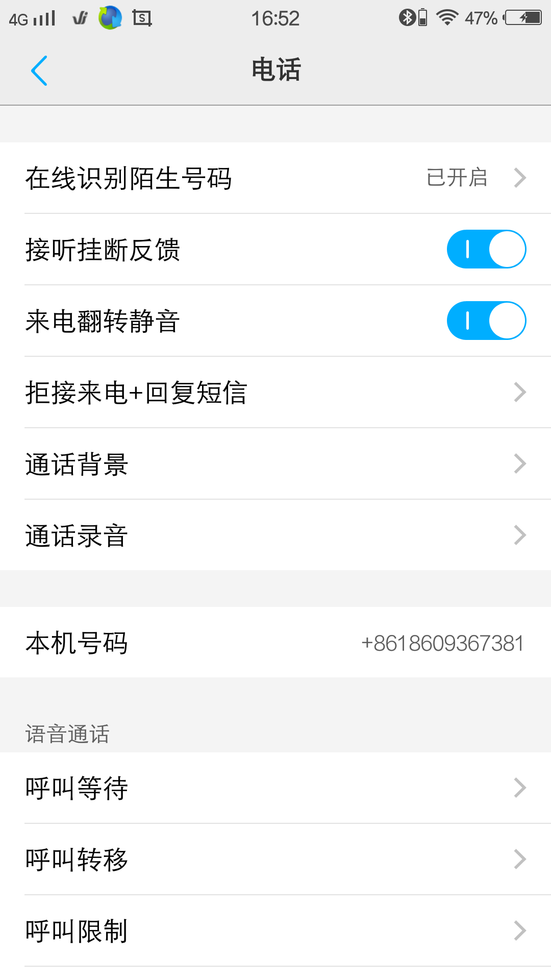X7顶部WIFI旁边的HD是什么意思,怎么关闭-X系