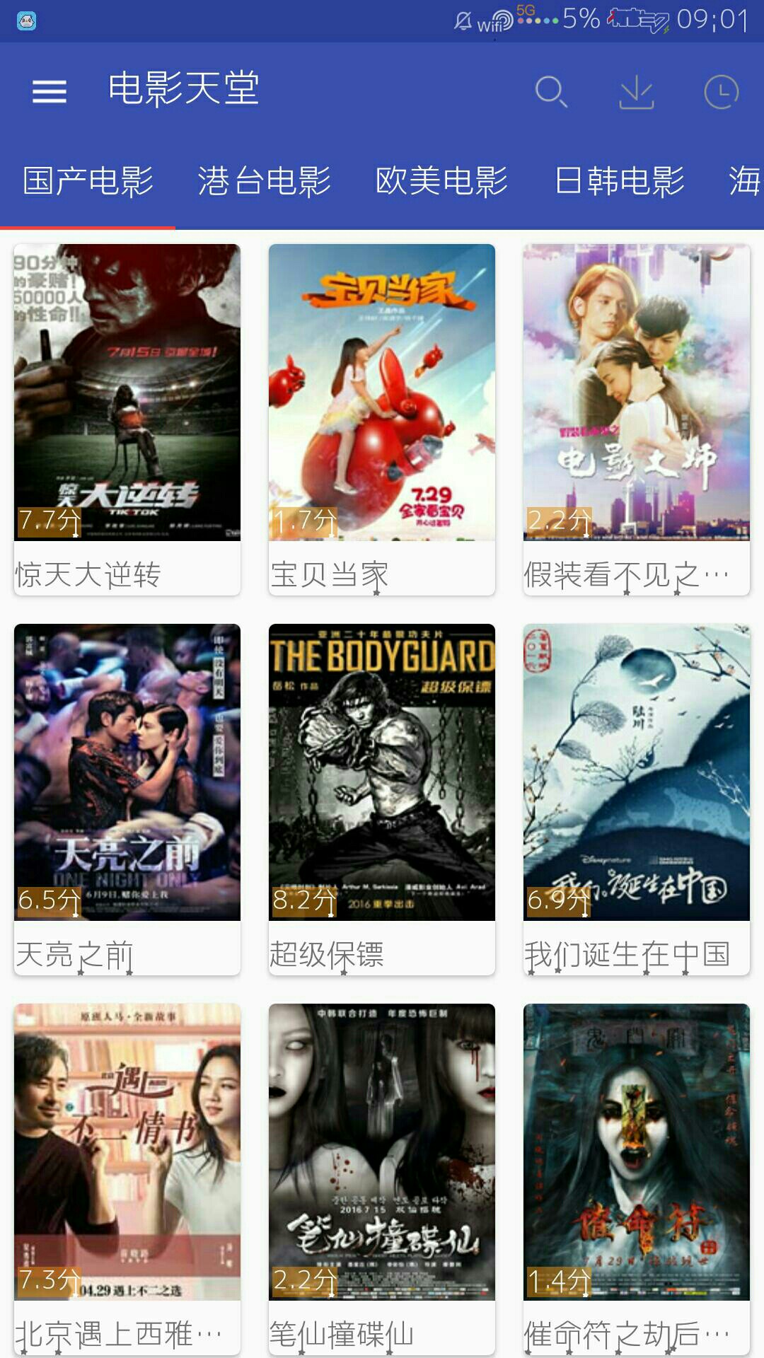 电影天堂在线观看免费版 204109sysxtnpxdehwcwor.jpg