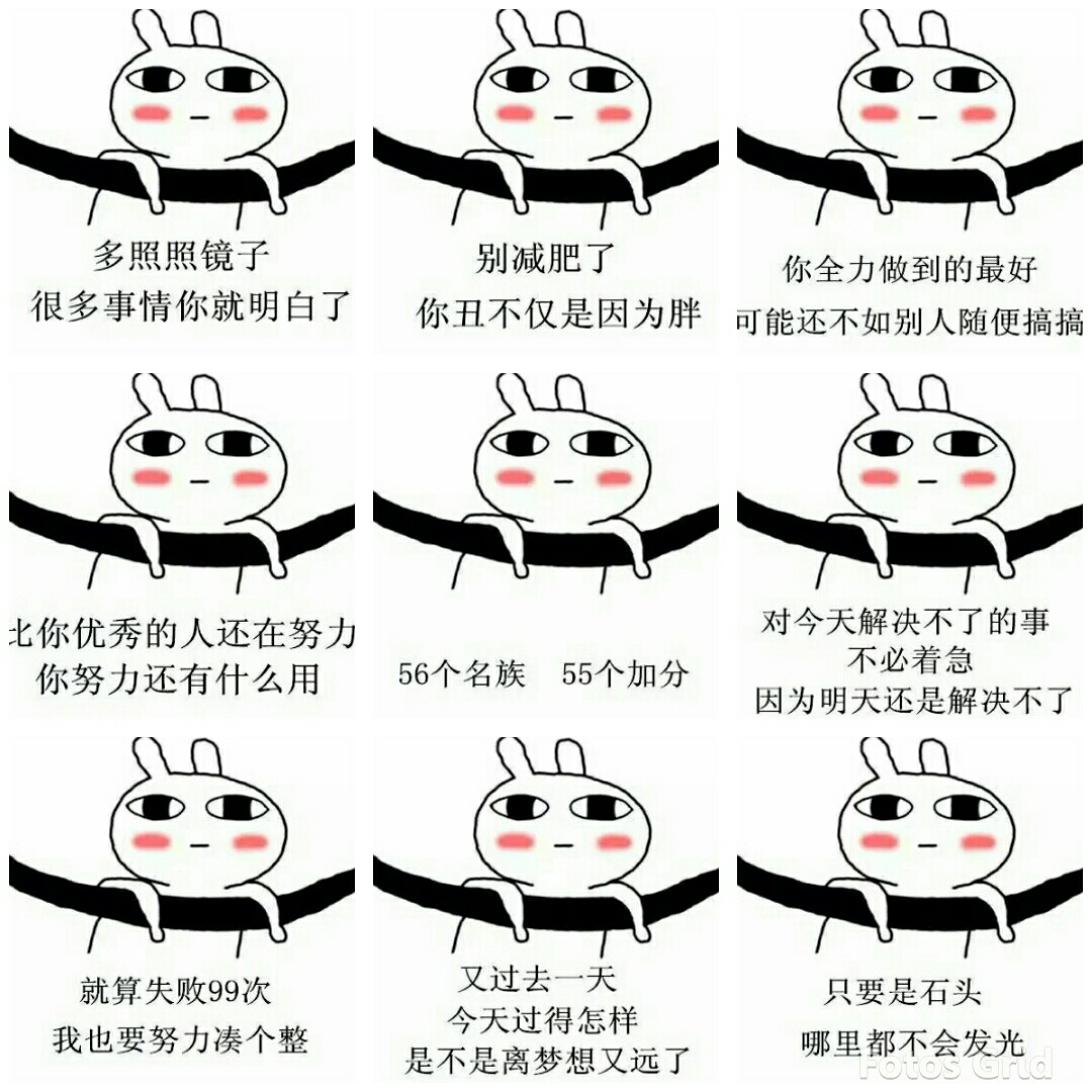 【v粉表情包】干了这碗毒鸡汤