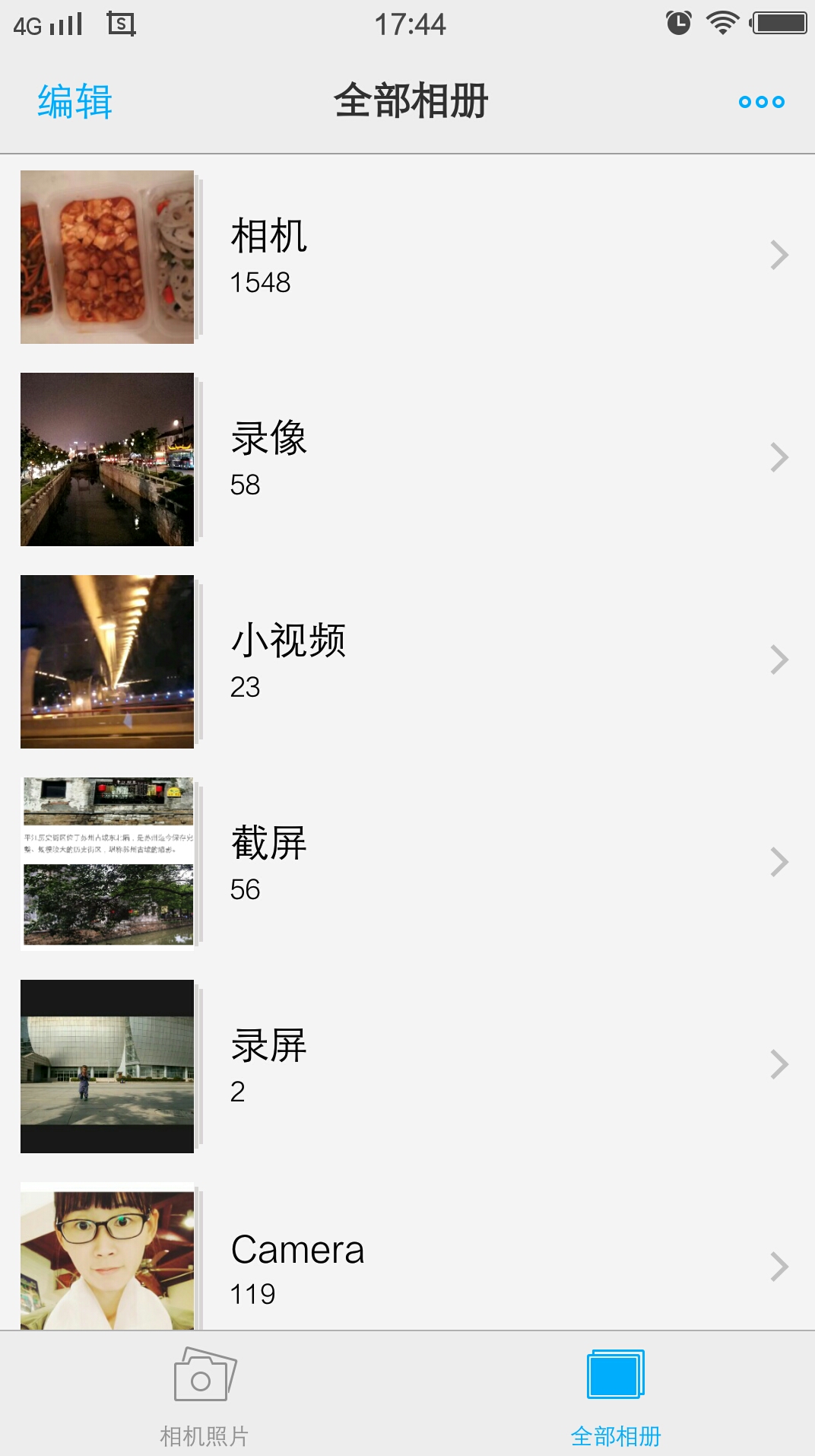 qq空间保存的照片为什么打开相册找不到?-第2