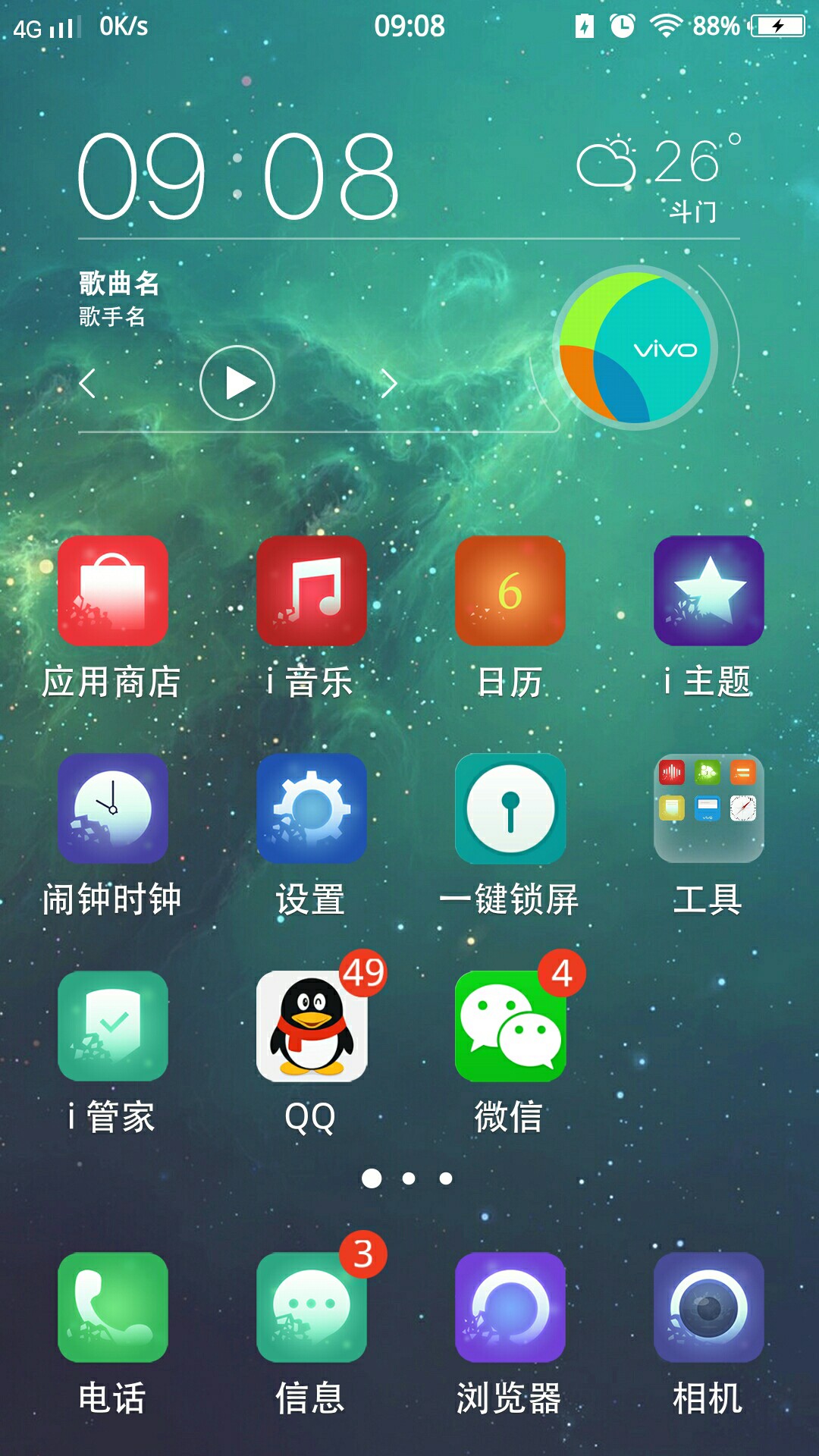 手机相册不见了怎么办-X系列-vivo智能手机V粉