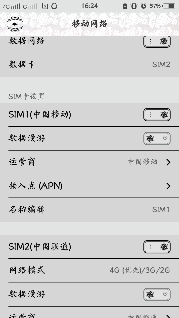v3移动主服务器连接异常什么意思-Y系列及其他