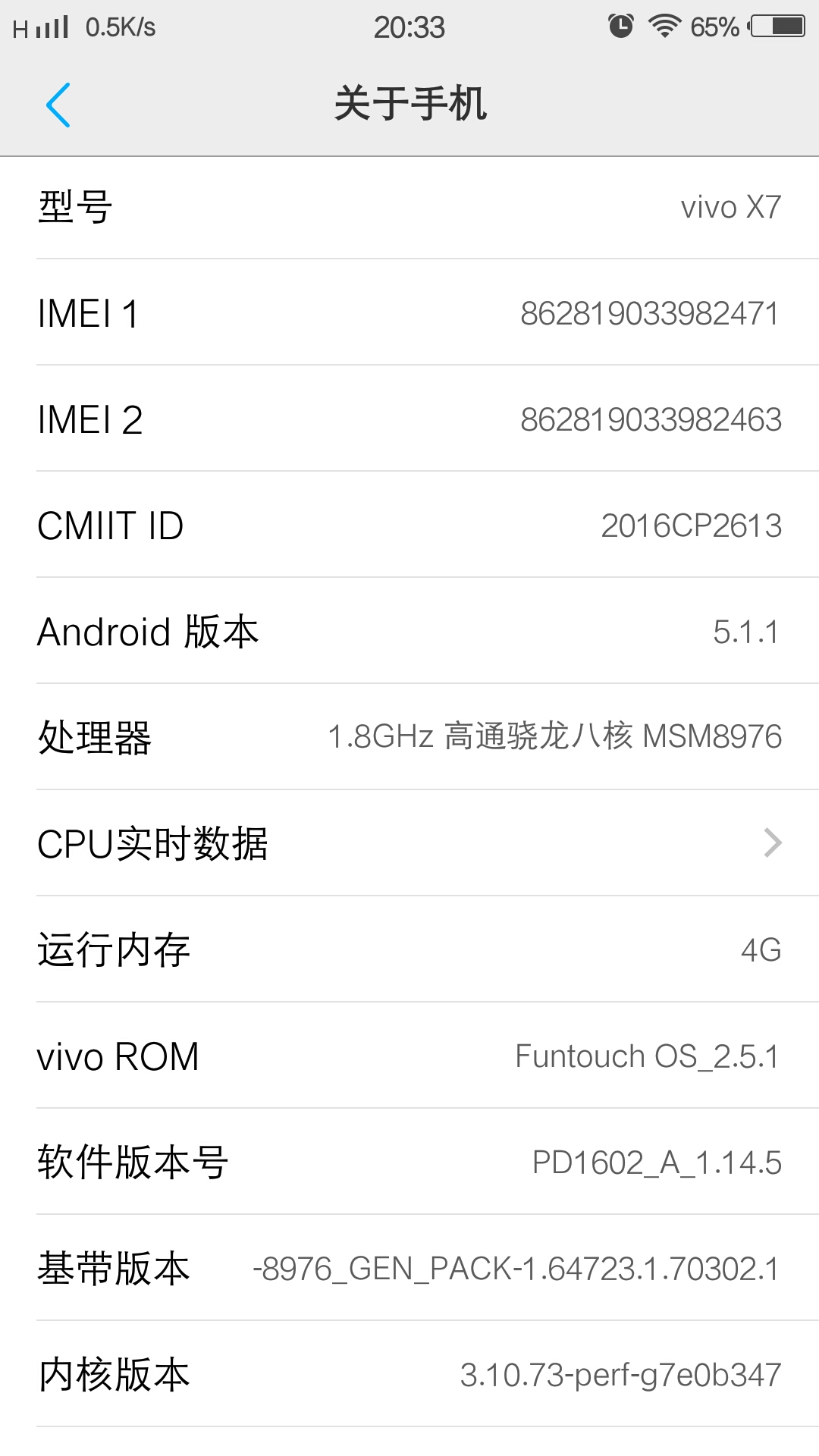 x7有人连接WIFI玩游戏卡吗-X系列-vivo智能手机