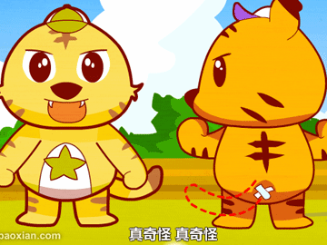 【难忘童谣】两只老虎