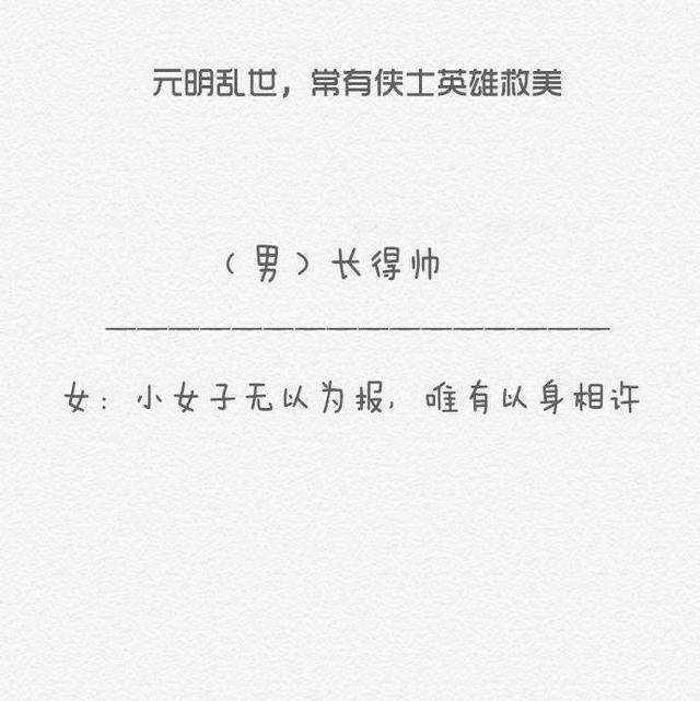 {null段子}.