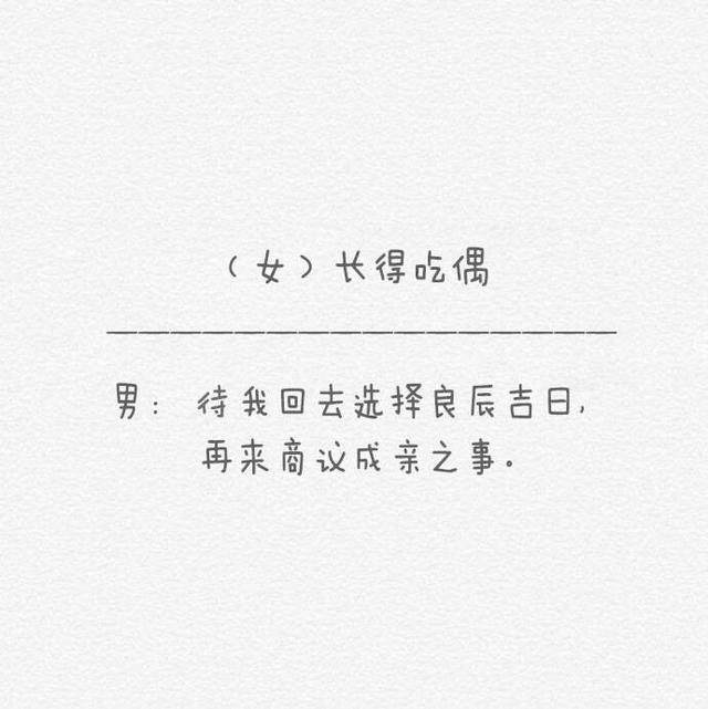 {null段子}.