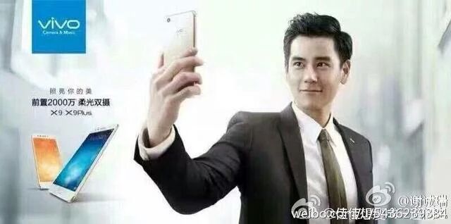 x9代言人-X系列-vivo智能手机V粉社区