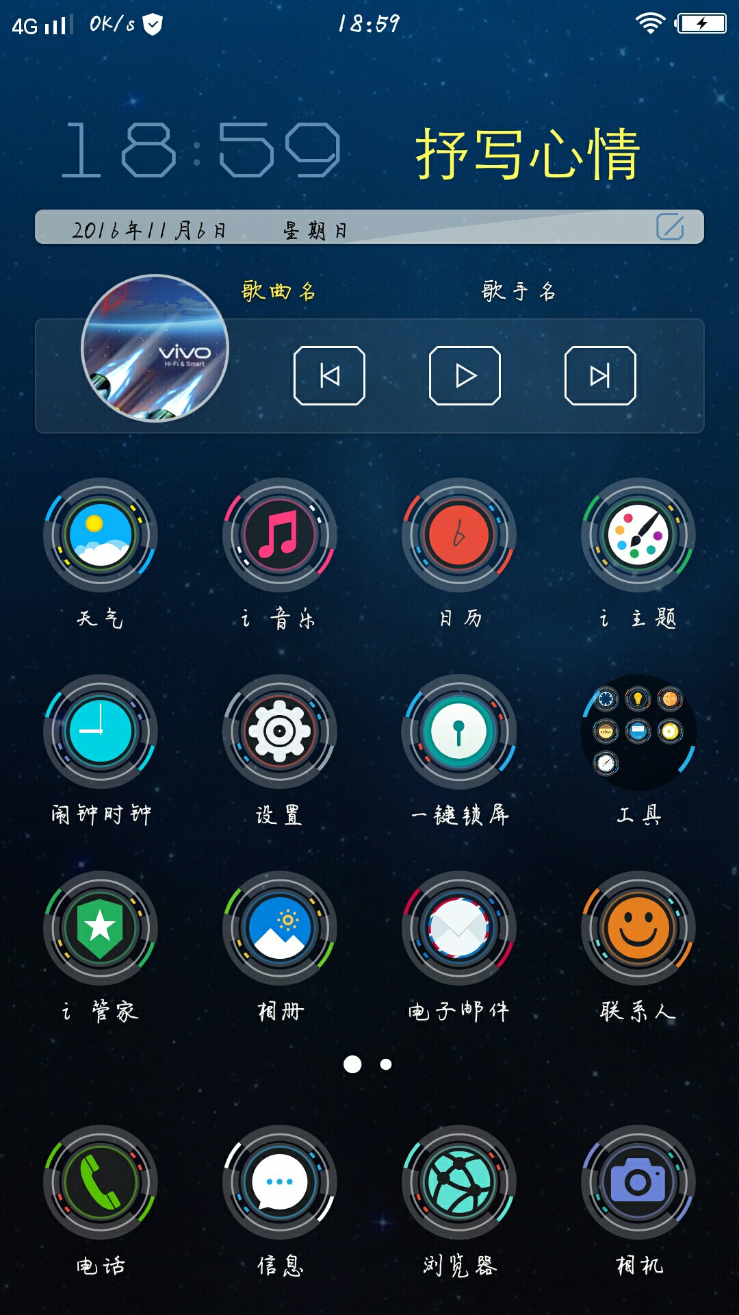 恢复出厂设置,手机里的vivo应用商店没有了,游