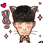 【v粉表情包】吴磊动图-资源分享-vivo智能手机v粉社区