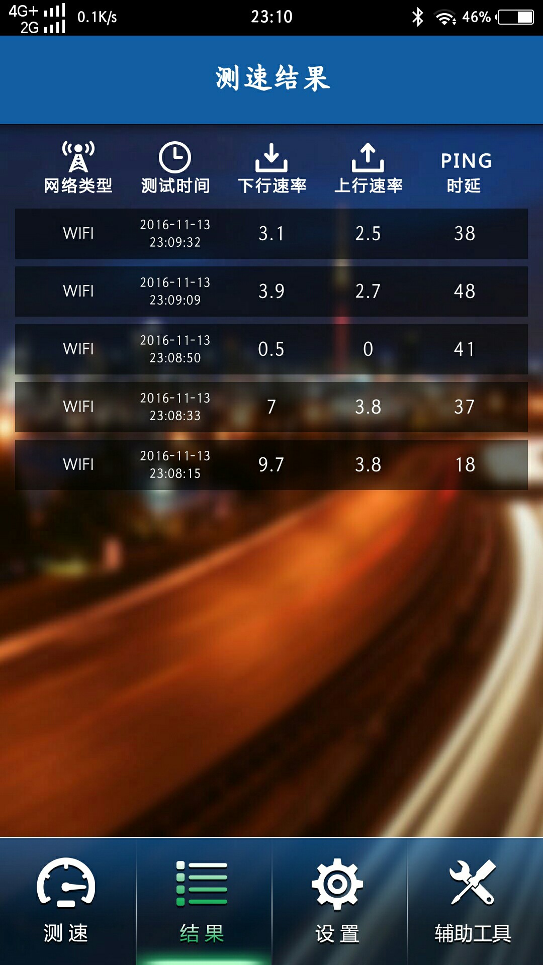 X7只要同时开wifi和蓝牙玩王者荣耀类游戏ping