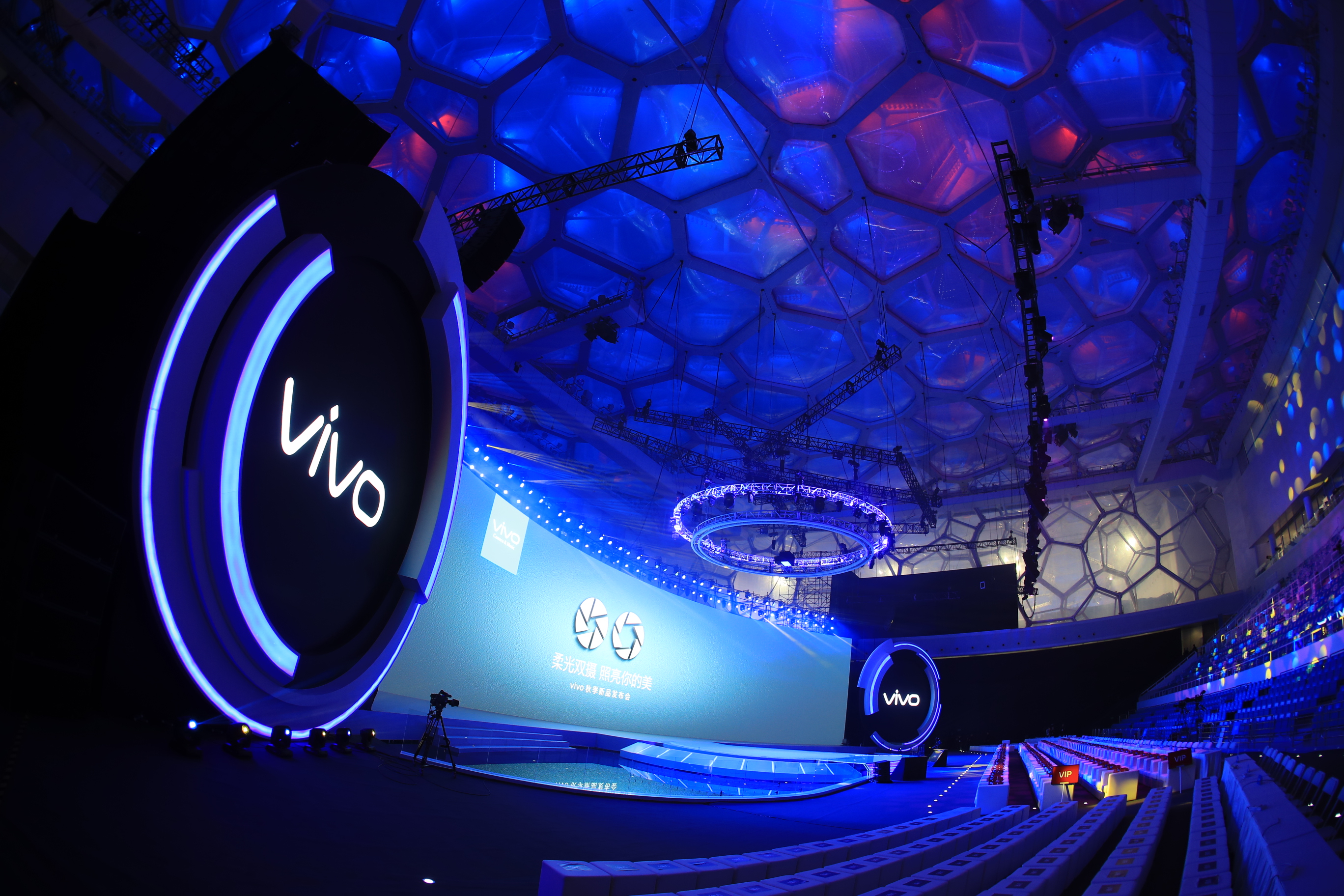 vivo秋季新品发布会,看直播赢X9-第1518页-X系