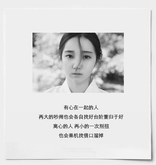 曾,你喜欢的那个人,现在还在你身边吗