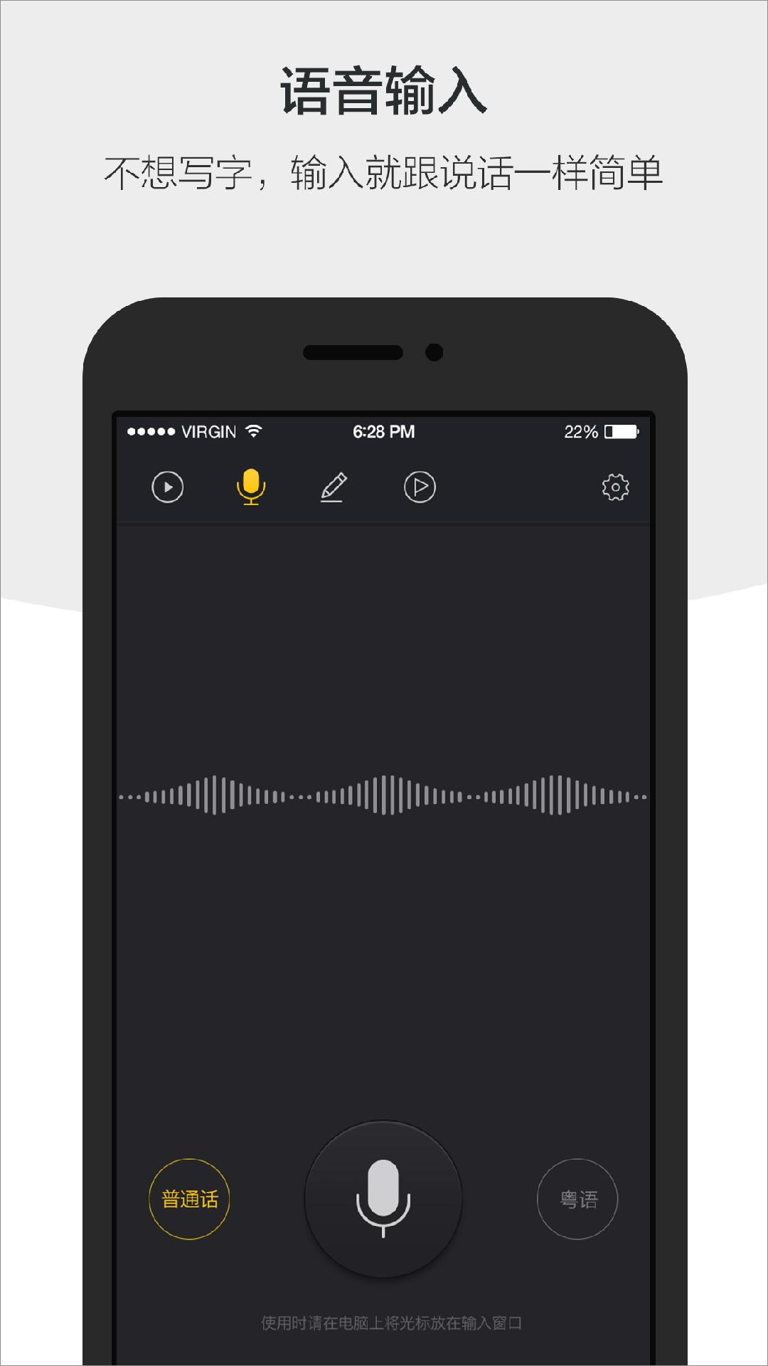 【资源组丨软件】一款可远程控制电脑的手机A