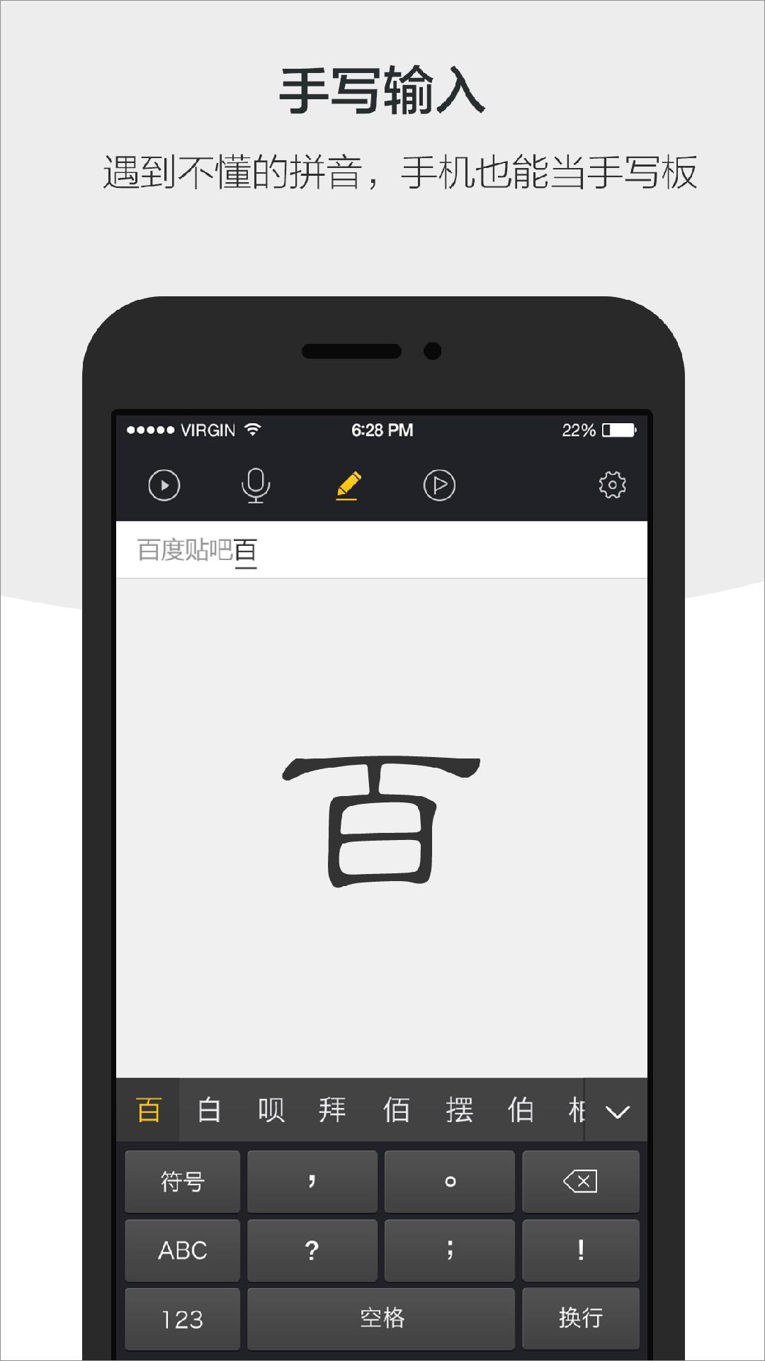 【资源组丨软件】一款可远程控制电脑的手机A