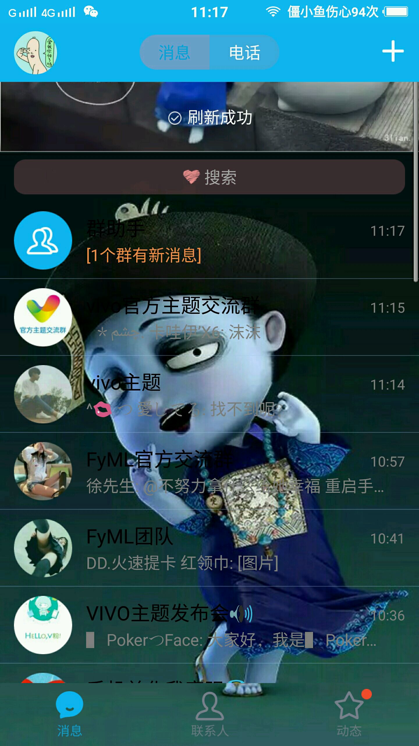 可爱的小鱼折纸
