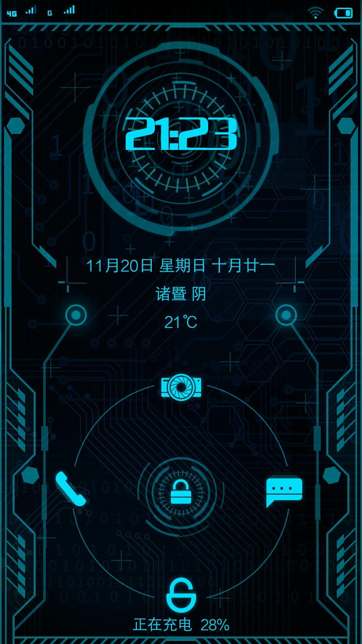 【v3】【未来科技】动态锁屏