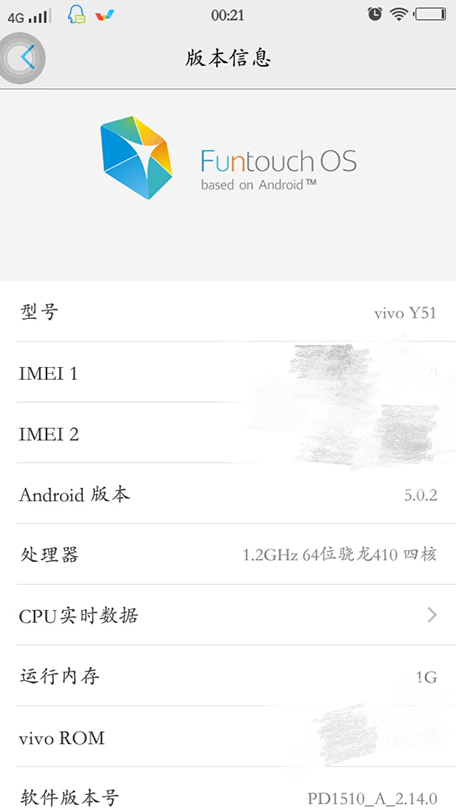 vivoy51a参数配置,vivoy51a参数配置详情 vivo y51a运行内存为什么还是1g
