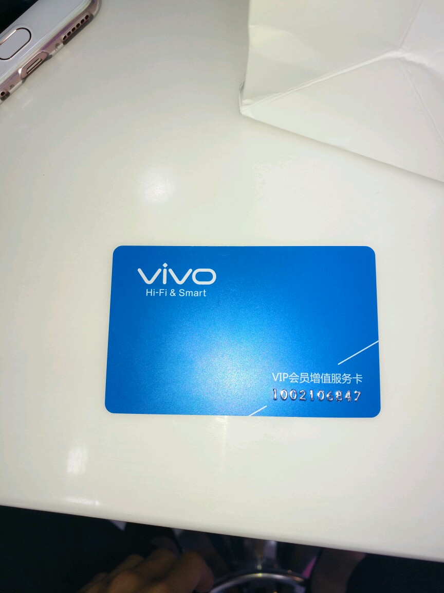 vivo的会员卡-线上活动-vivo智能手机v粉社区