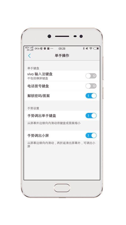 操作方式:设置→单手操作→手势调出小屏,即可从屏幕左右两侧边缘向