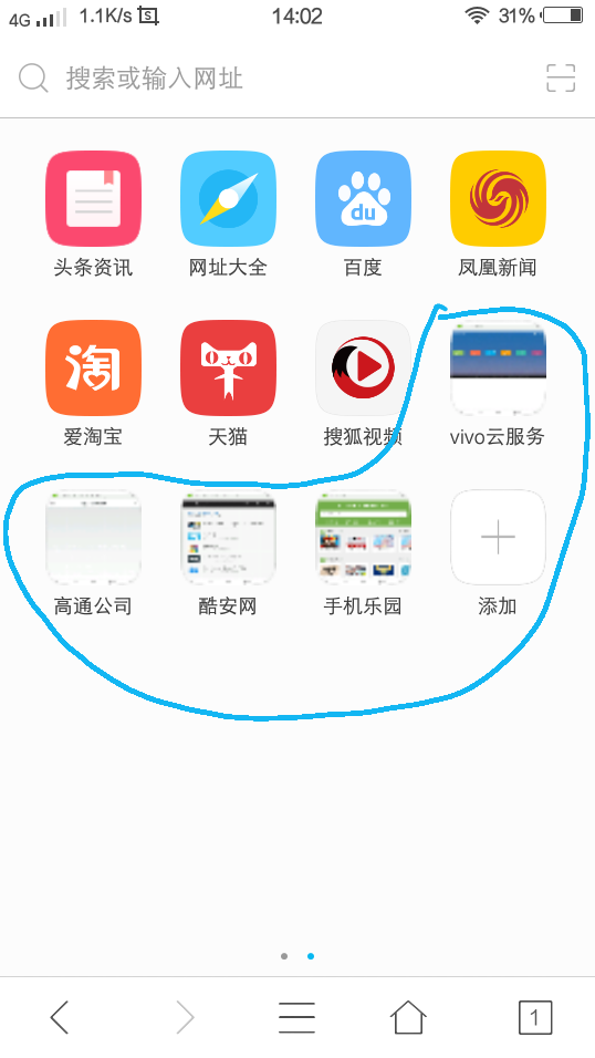 vivo浏览器图标