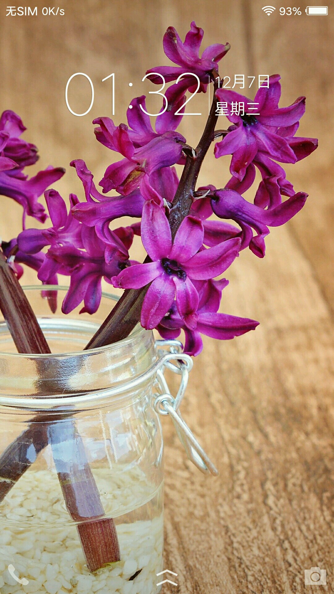 vivo手机自带锁屏壁纸