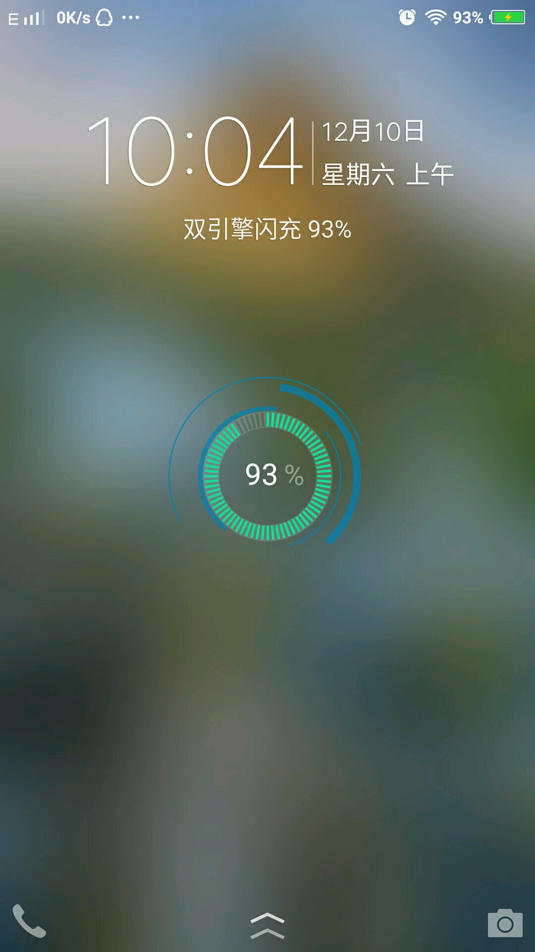 充电动画