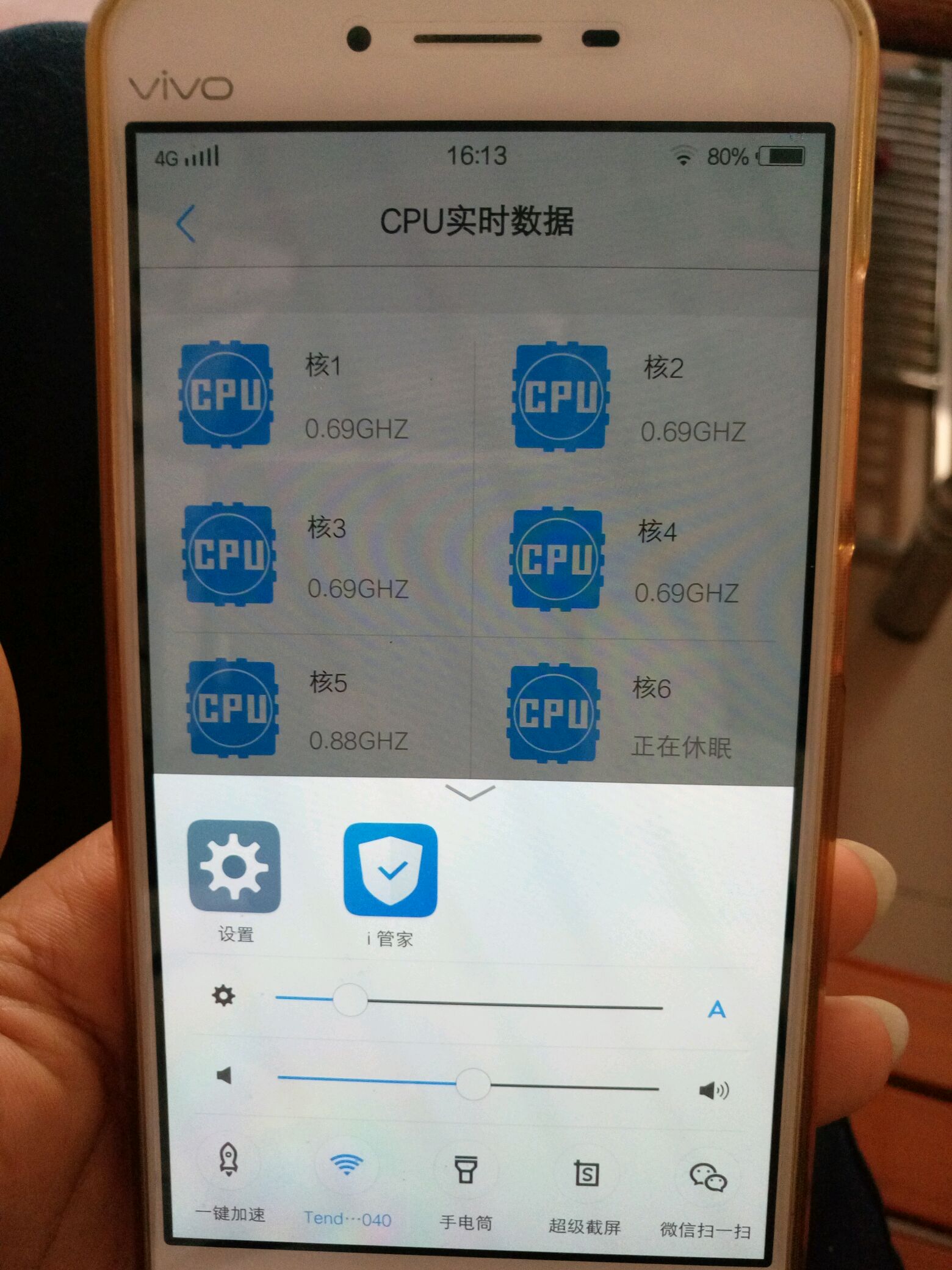 怎么快速打开手机应用 162438h0334zv3hhhdknhb.jpg