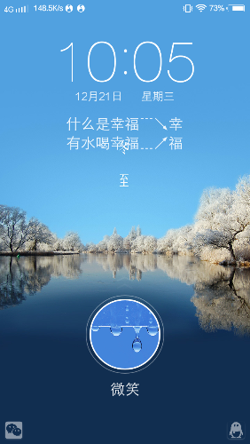 vivo节日锁屏壁纸下载,vivo节日锁屏壁纸 壁纸- vivo官网社区