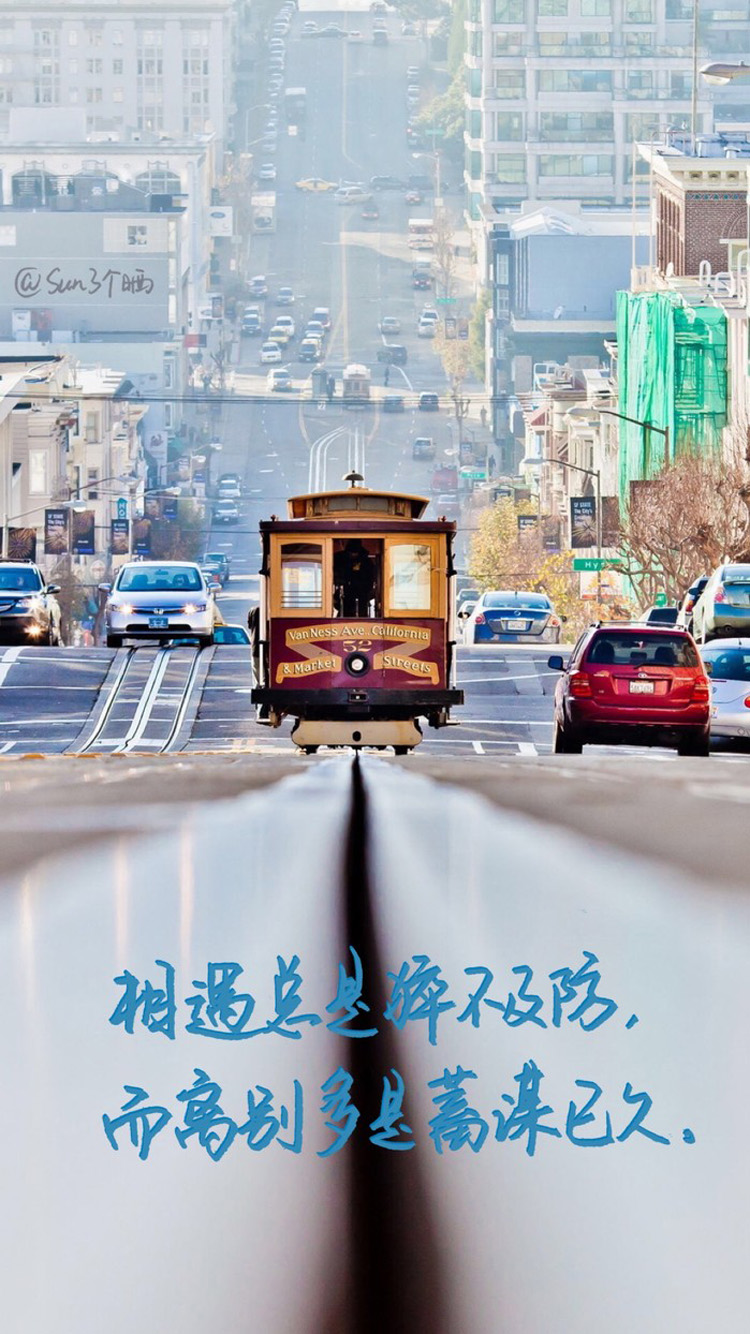 【壁纸】750*1334 正能量治愈系文字图片