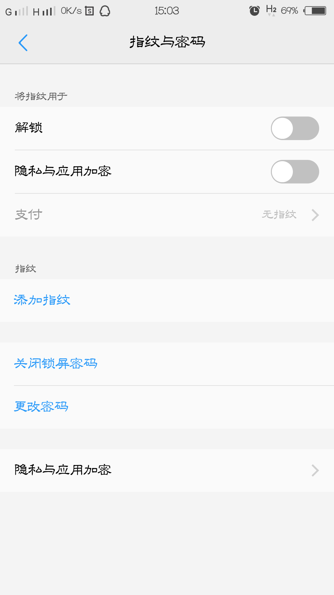 vivox9如何设置图案密码解锁?跪求-手机主题-v
